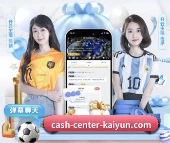 开云体育的故事 | kaiyun