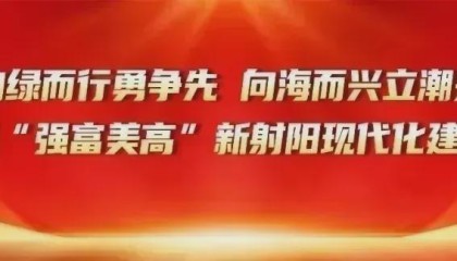 开云-王宁察看盐城市足球超级联赛射阳赛区筹备工作